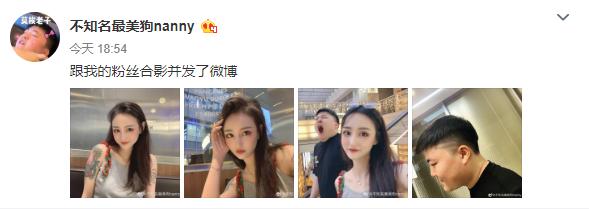 uzi女友婷婷与粉丝合影,网友发现细节:简自豪让穿吊带了?