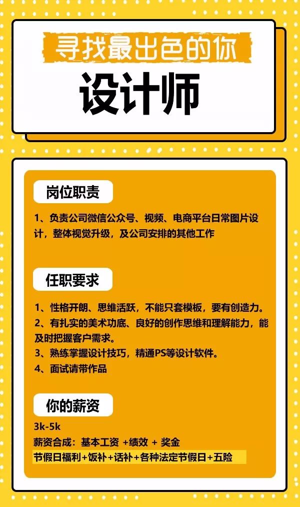 唐山招聘网_唐山招聘网 唐山人才网招聘信息 唐山人才招聘网 唐山猎聘网(2)