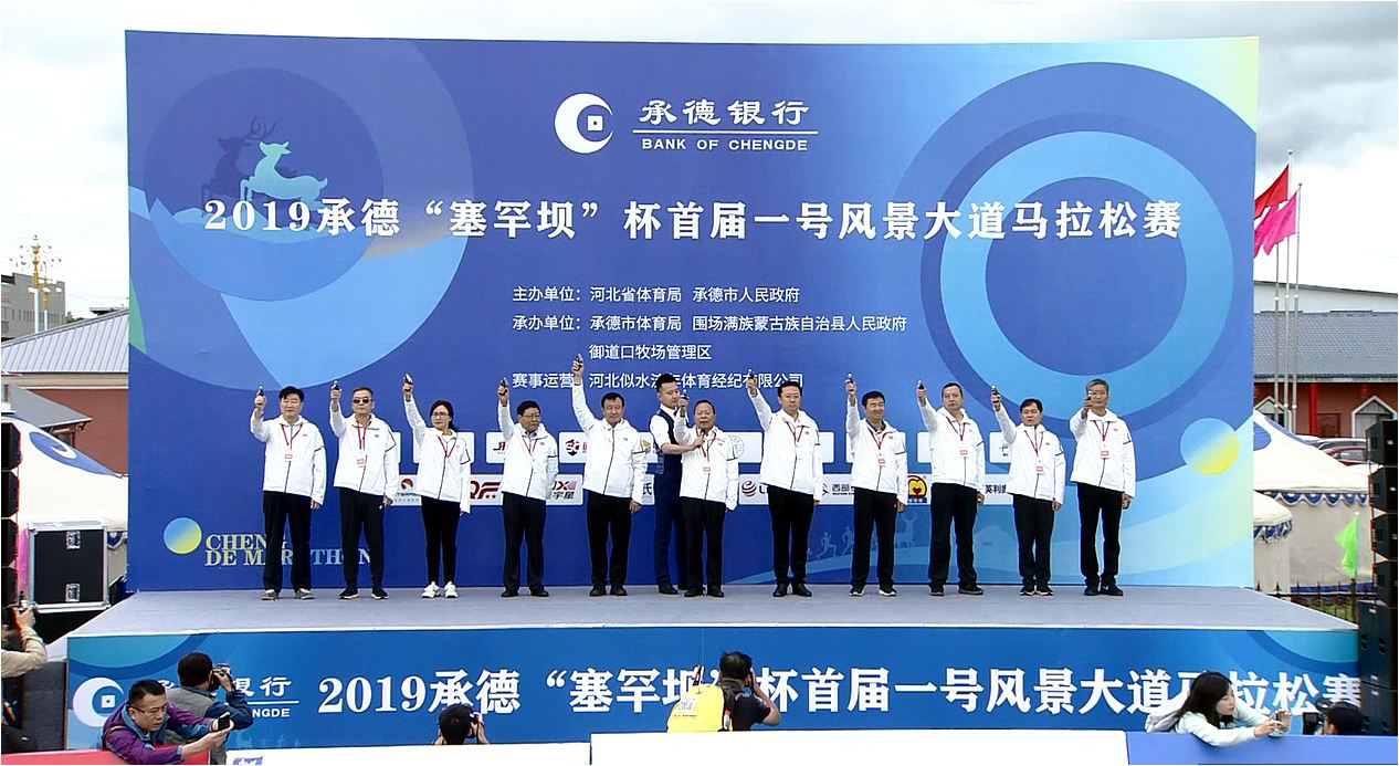 御道口新起点,跑步无止境,一号风景大道国际马拉松赛完美落幕 欧美猪马牛人
