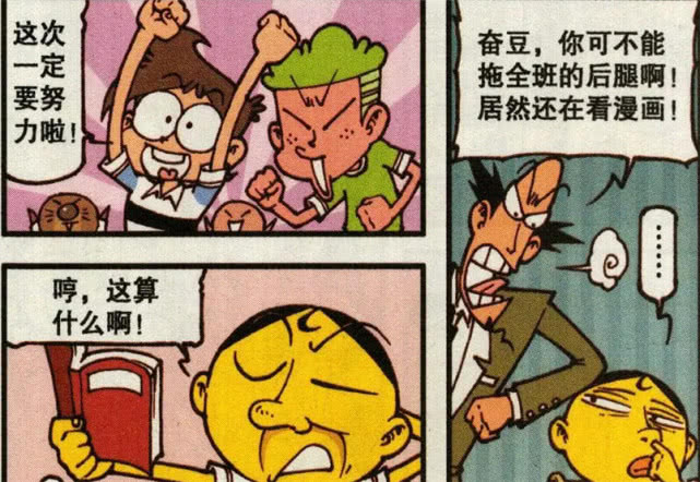 躬什么饯成语_密饯是什么水果