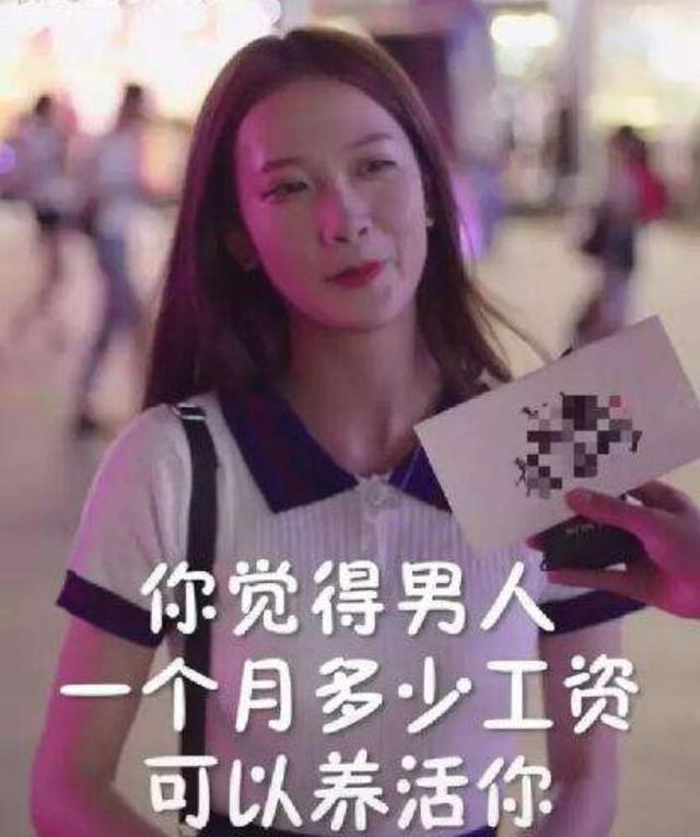 很多人都有的疑惑:为什么抖音上一刷都是美女,路上却见不到几个