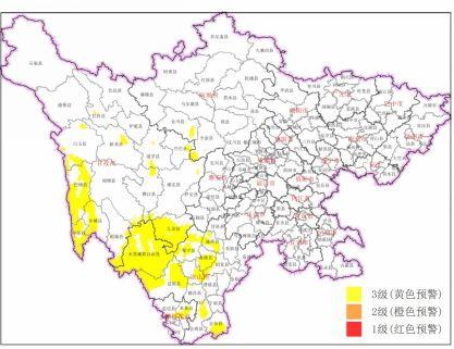 结合四川省气象台天气预报情况,7月4日20时～7月5日20时,全省地质灾害