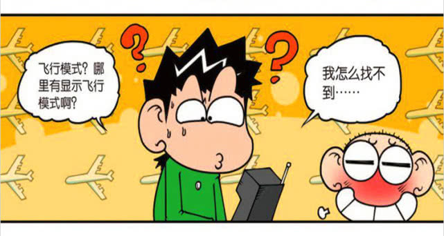 玩游戏可以缓解疼痛吗 3974d299be5e4914816972e0b65d5670.jpeg
