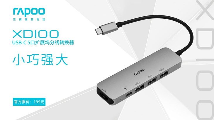 什么是hdmi2.0接口 3b810edbf7604af89c80f1c384baf6e1.jpeg