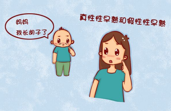                     为什么性早熟的一般都是女孩？除了两点原因，还要注意真性和假性