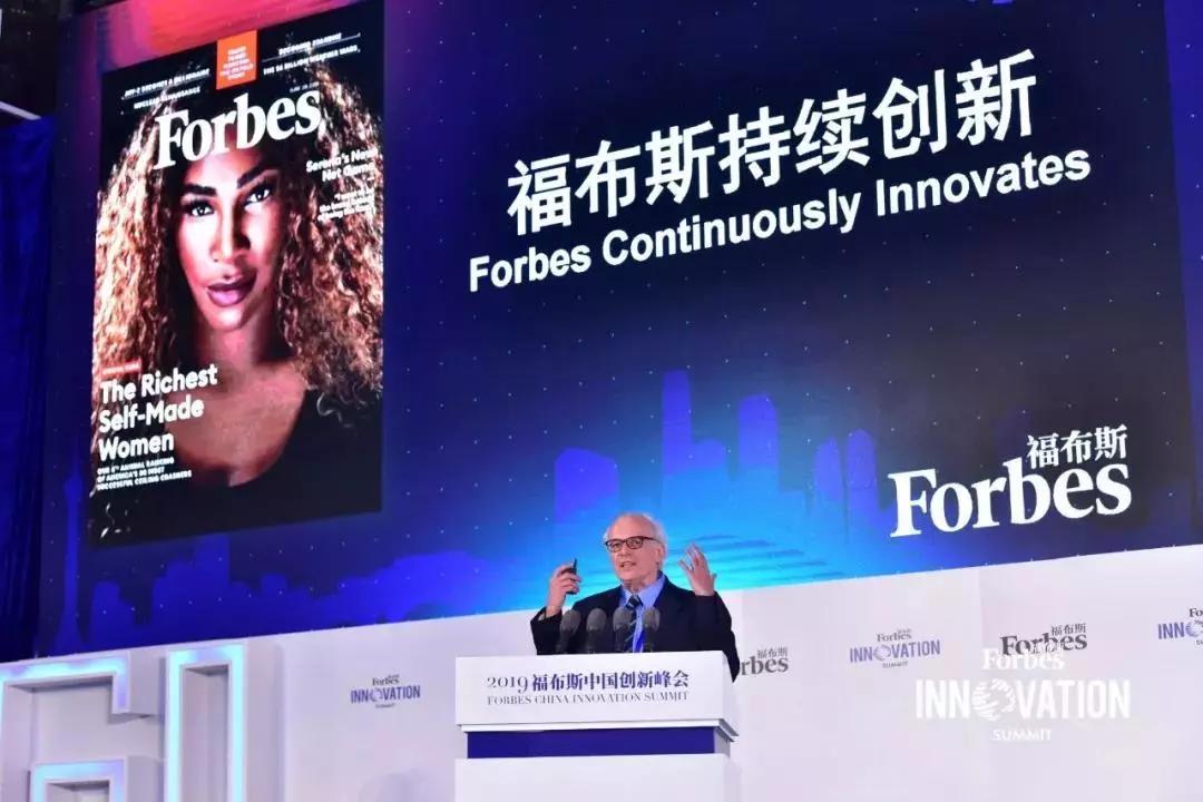 关注 | 新松荣登2019福布斯中国最具创新力企业榜