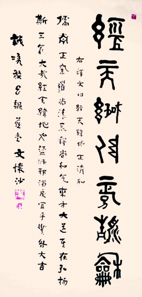 阶段|《易经》讼卦中谁都能看懂的道理——对阴险好争者的劝告