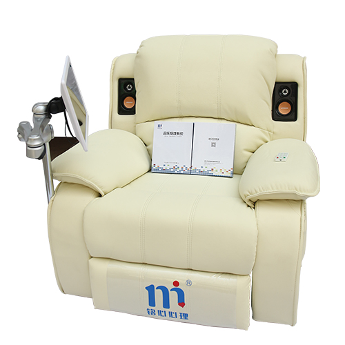 音乐放松疗法 音乐放松椅【铭心心理】