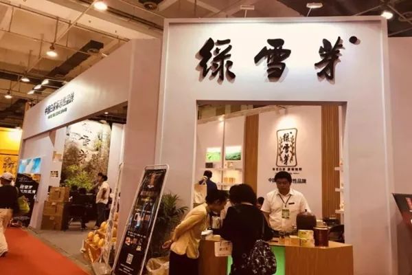排毒茶排行_欧美女星集体喝中国茶减肥暗藏大商机(2)