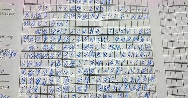 我和我的小伙伴惊呆了简谱_我和小伙伴都惊呆了图