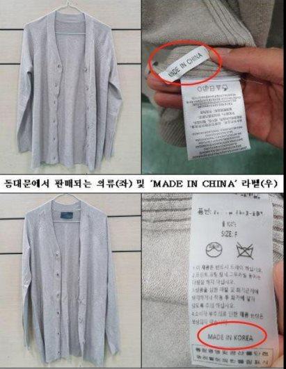 自己做衣服的规范动作 4a2e72ab831a4d7c9bfc355f0a0e81c1.jpeg