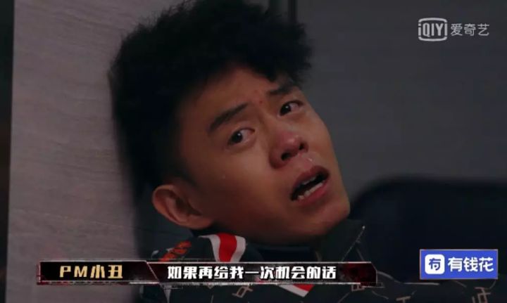 新说唱小丑好像看起来不太聪明的亚子