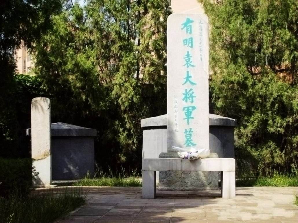 原创袁崇焕之死:因崇祯版蒋干告密,失去崇祯信任被凌迟