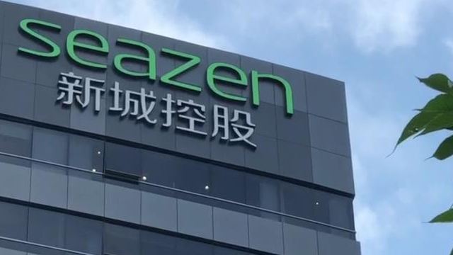 新城控股连续跌停,股民能否提出索赔? 老葡京注册网站