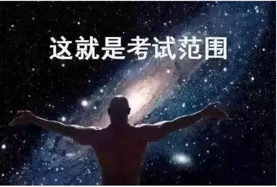 "背多分"要失灵了!2019广州中考语文分析及学习指引!