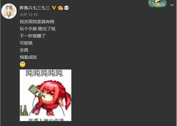 什么手游最保值 5283e101723542b88466aea7f0c97ba1.jpeg