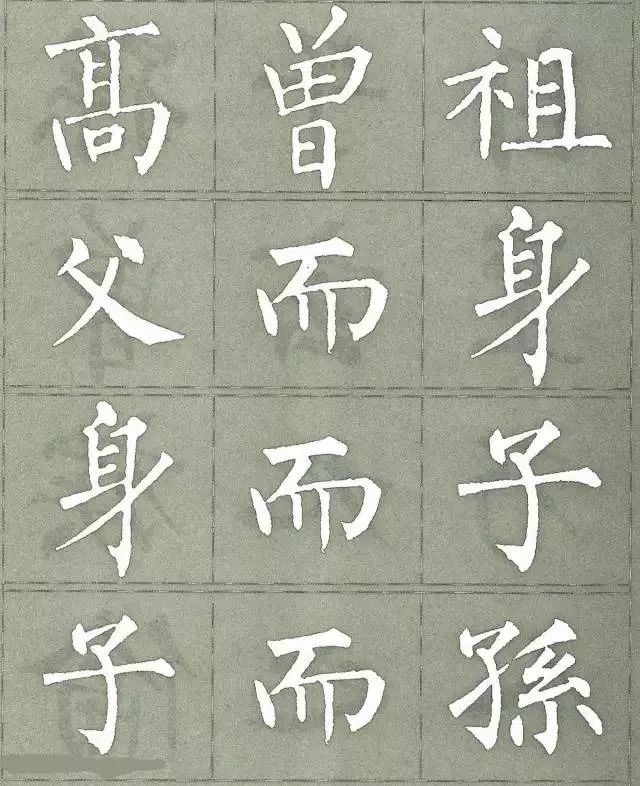 三字经多少字