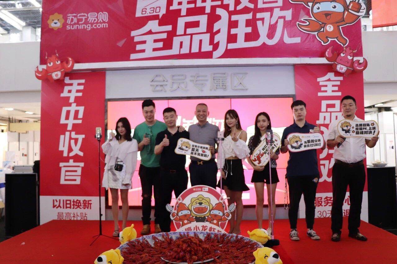 苏宁以旧换新的“龙虾局”