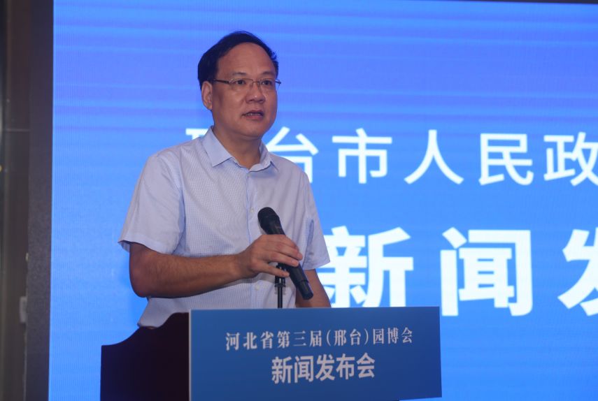 新鲜出炉!河北省第三届(邢台)园博会吉祥物、主题曲发布! 金百利国际娱