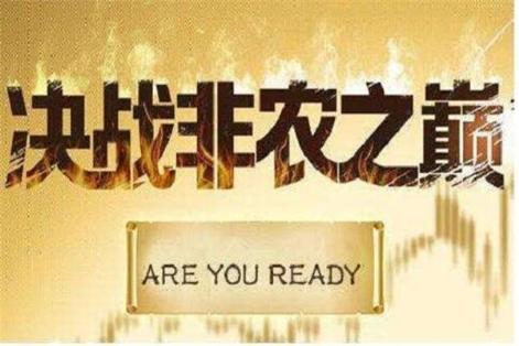 英伦金融:非农来临,你能抓住机会?! 久久草色播