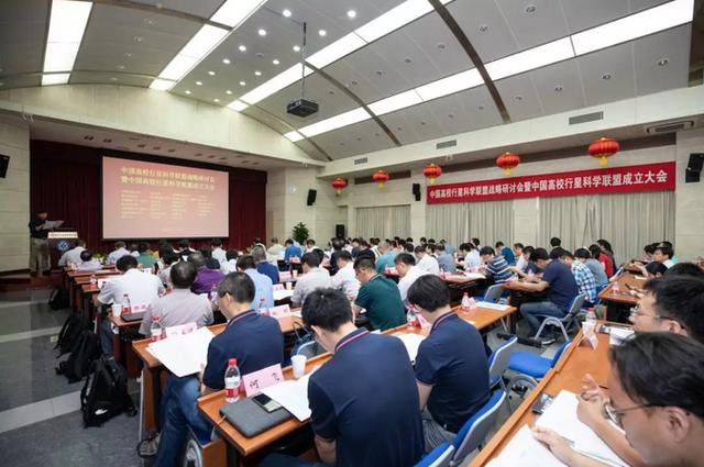 “宇宙最强高校联盟”成立?由这27所大学组成 申慱sunbet