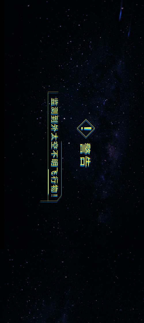 代号:cn202m!新宝骏摘星计划启动