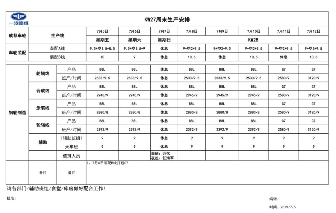 5abd6faabfcd4addac0577a692ebe954.jpeg