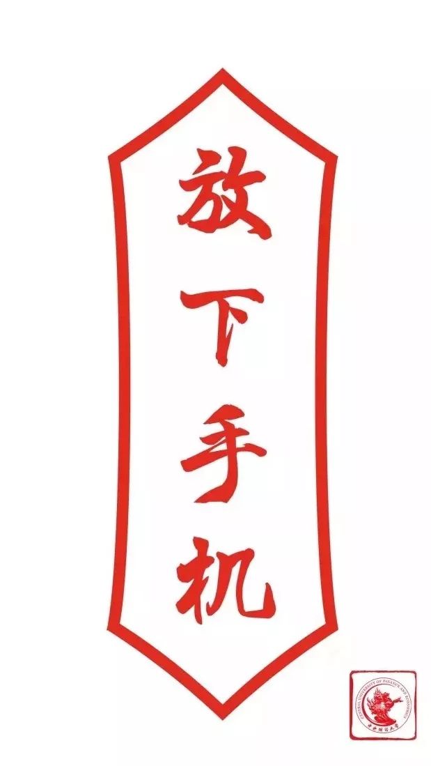 期末特辑 | 不做手机控指南