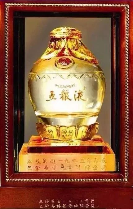 国窖1573最贵 5d3dfad52de647d9bf985fbe6a8d39f9.jpeg