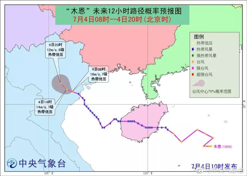 台风“木恩”预计今日入滇 云南这些地方将出现强降水 巴黎人注册官网