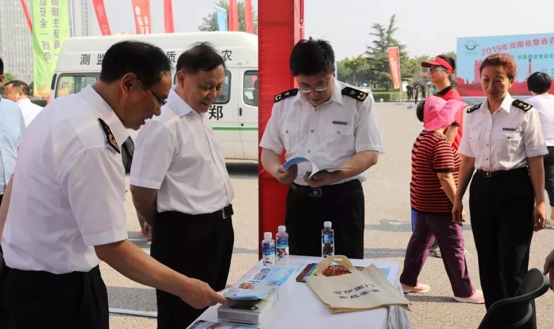 食品安全让人民群众过上向往的生活