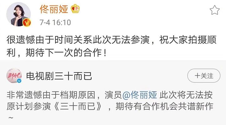 怎么才能是别人的粉丝 5dec5b91b9d74722b24bb691dd907bd3.jpeg