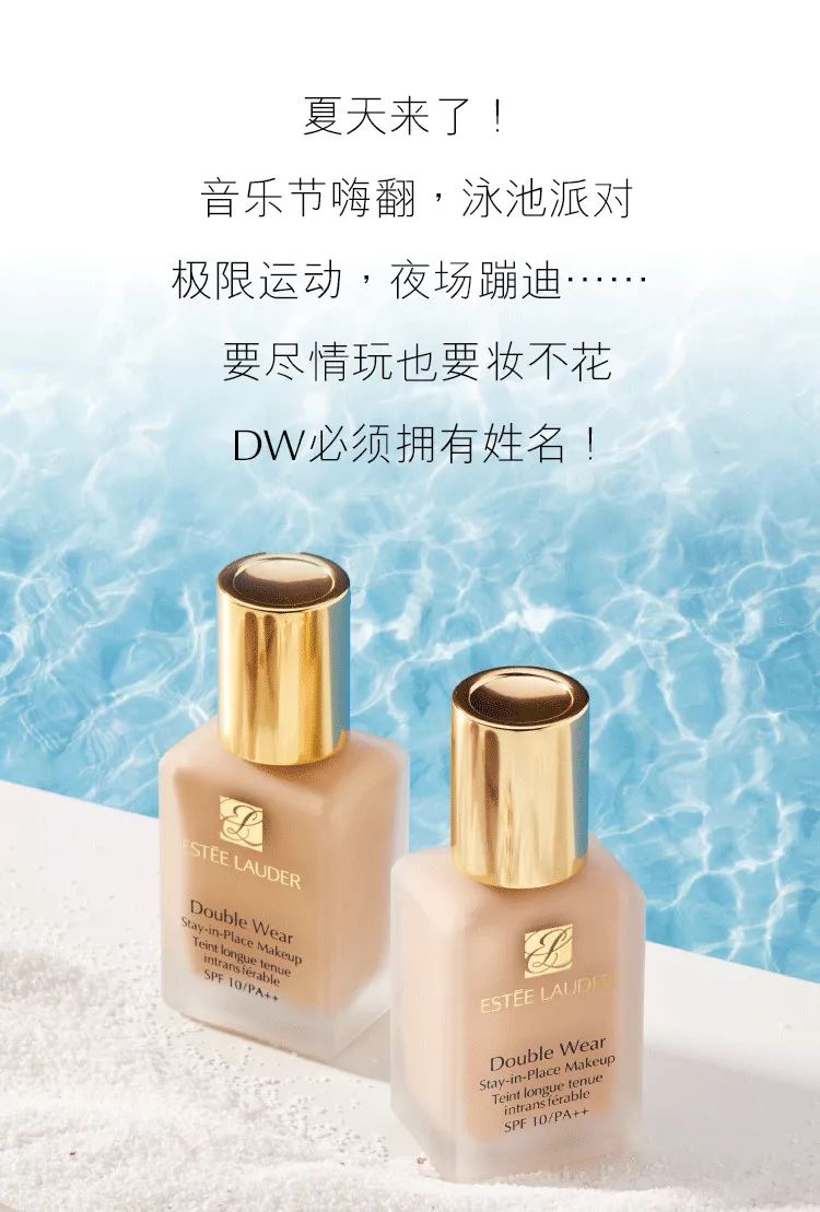 粉底液用不完怎么办 5e4dd395a42c41fb811ea392f8d4ad51.jpeg