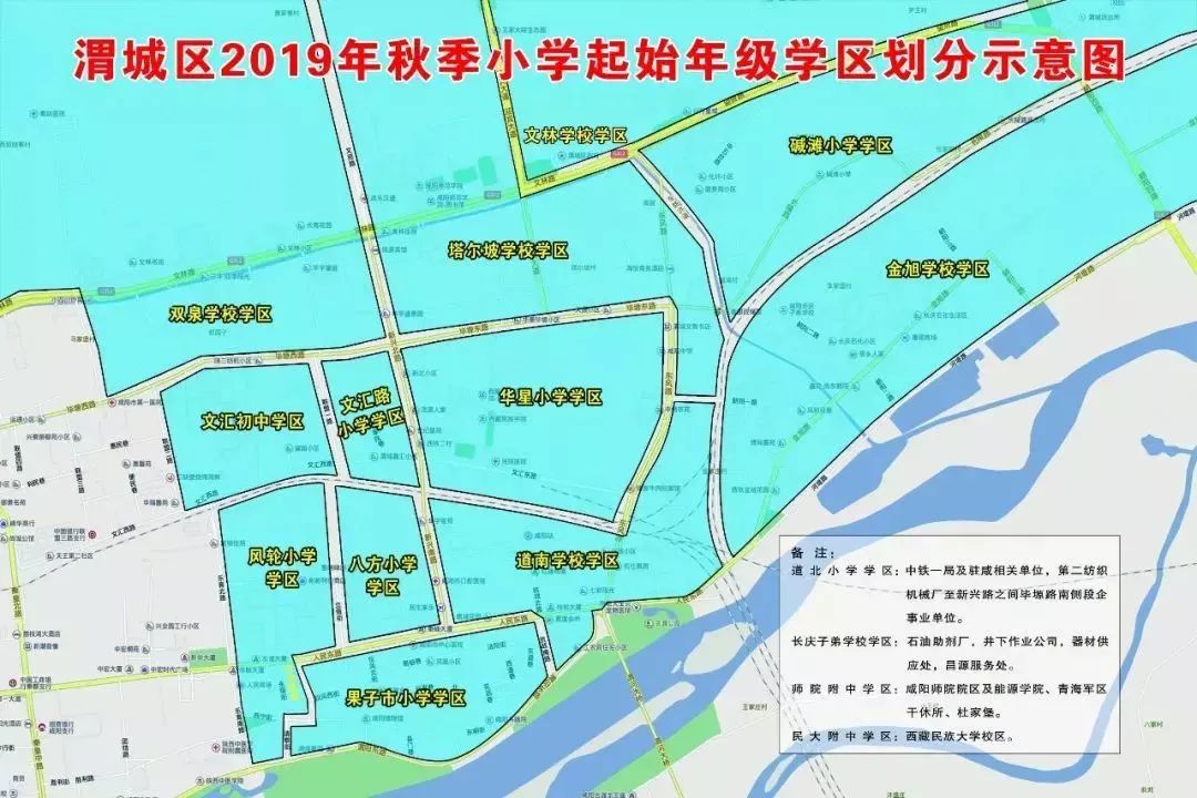 咸阳市市城区人口_咸阳市城区道路交通图(3)