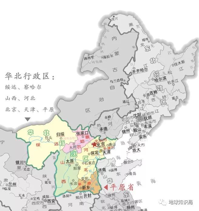 观察丨河南和山东之间的“平原省”为什么被撤销了？