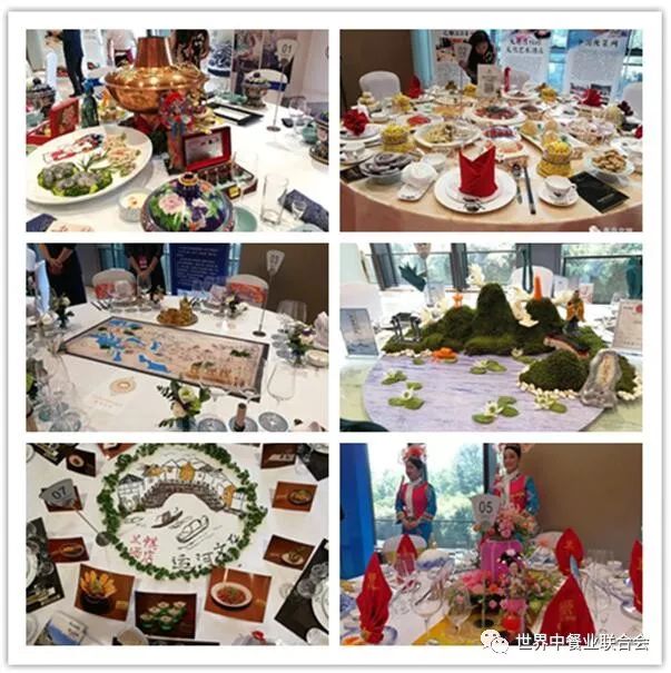 通过台面主题设计,菜单设计,呈现方式,服务标准,解说词等向与会嘉宾