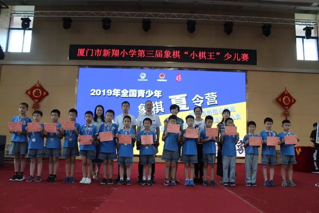 2019冬夏令营 | 厦门分会场新翔小学站