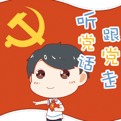 吟诵红色诗篇担当时代使命团省委举办不忘初心牢记使命