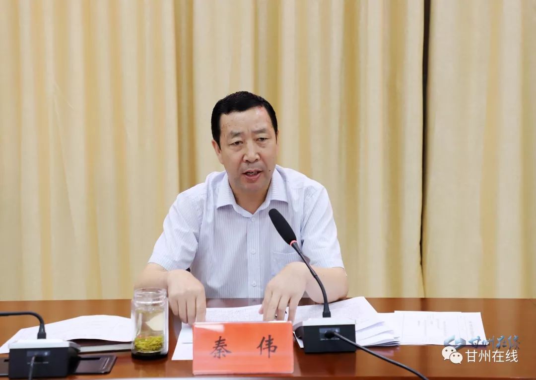 甘州区"扶贫车间"建设工作推进会议召开_秦伟