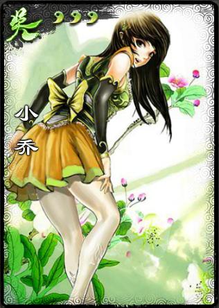 三国杀大批武将原画遭“添衣”、“擦血”,连名字也保不住了?