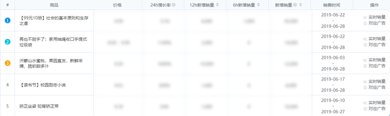 文章配图-4