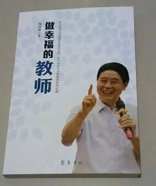 学校每学期都开展"同读一本书"活动,向教师推荐一本好书,引导老师们