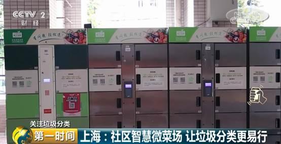 垃圾分类焦虑怎么破?上海菜市场成精了:玉米去皮、金针菇剪根… e世博国际APP