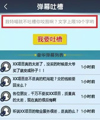 投票图片怎么弄 6c084bd00ea3462cbcd628f352c7a5b7.jpeg