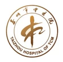2020年中国中医院排_2020年中医中药中国行·长治市中医药文化主题活动举
