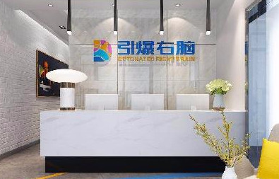 注意力与专注力的区别,注意力训练-引爆右脑 冠现金百利宫娱乐