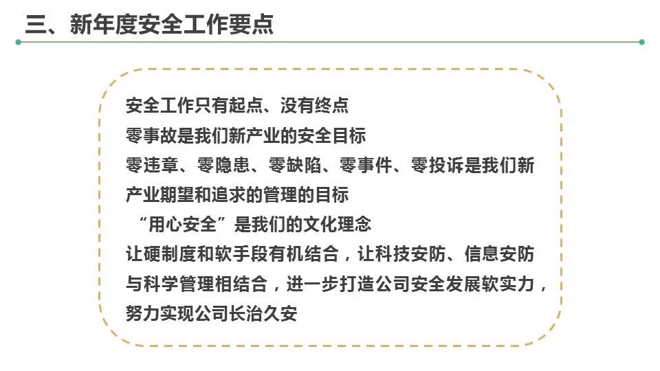 人口与计划生育检查小结_计划生育健康检查(2)