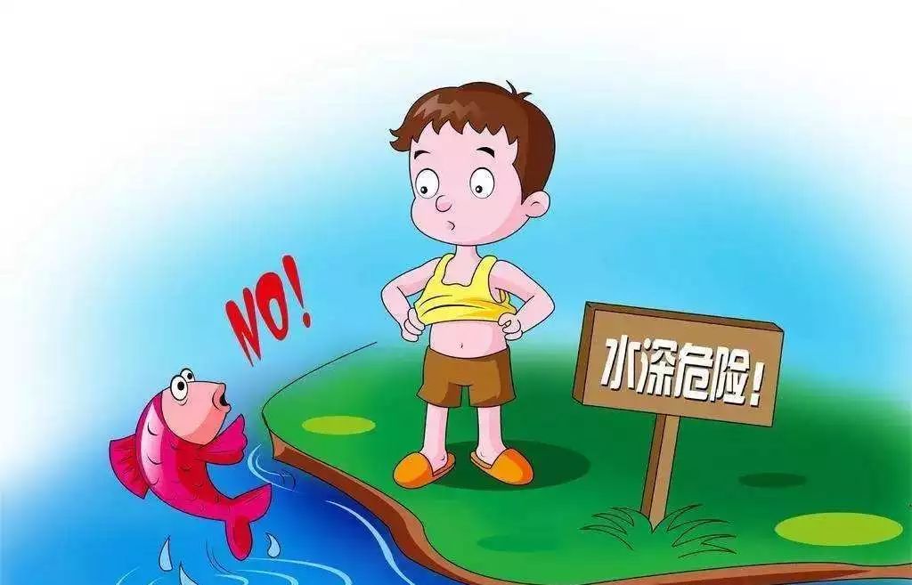 安全 | 您的假期安全注意事项来啦!请注意查收