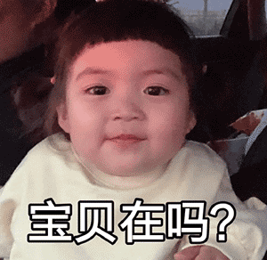 表情| 抖音爆火的罗熙表情包 大大大大合集!
