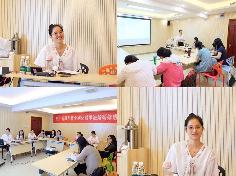 培训回顾∣"i&t听障儿童个别化教学进阶研修班"精彩回顾